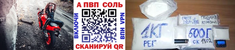 даркнет клад  Ефремов  Альфа ПВП Соль 