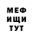 Метадон мёд Arekusei Boiko
