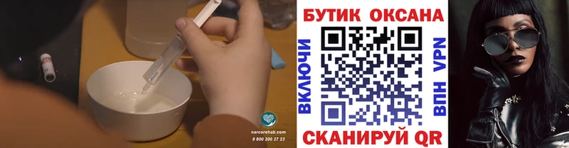 МЕГА ссылка  где найти наркотики  Ефремов  Бутират буратино 