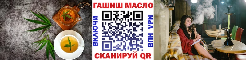 гидра вход  Ефремов  Еда ТГК конопля 