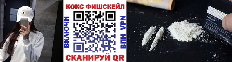 Cocaine 99%  купить закладку  darknet состав  Ефремов 