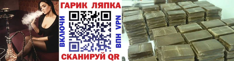 ГАШИШ 40% ТГК  блэк спрут ссылки  Ефремов 