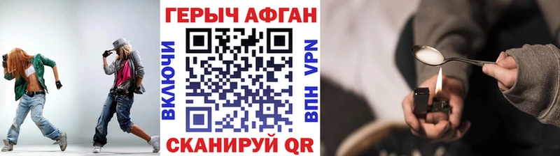 Героин герыч  сколько стоит  Ефремов 