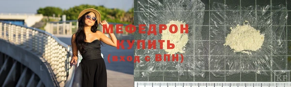 spice Володарск
