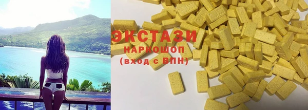 spice Володарск