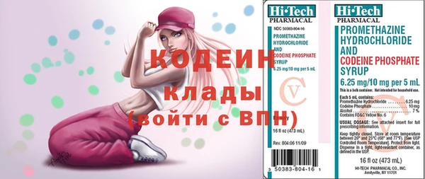 spice Володарск