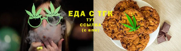 альфа пвп Волосово