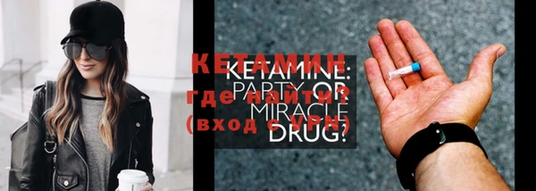 прущая мука Вязьма