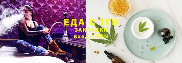 меф Краснотурьинск