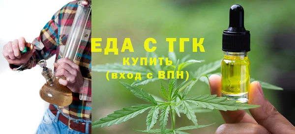 альфа пвп VHQ Волоколамск