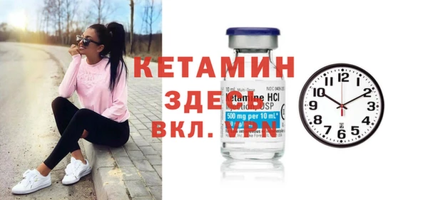 спайс Верхнеуральск