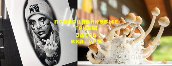 альфа пвп VHQ Волоколамск