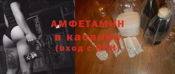 альфа пвп Волосово