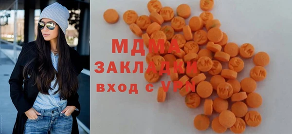 альфа пвп Волосово