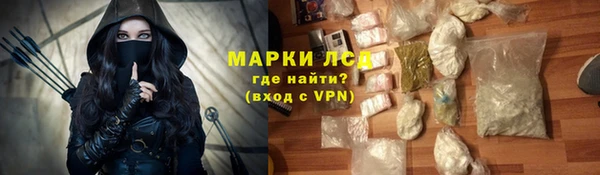 альфа пвп Волосово