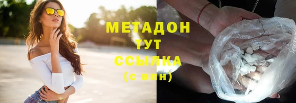 альфа пвп Волосово