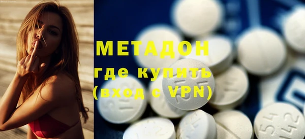альфа пвп VHQ Волоколамск