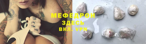 прущие грибы Вяземский