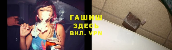альфа пвп VHQ Волоколамск
