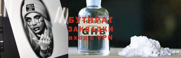 альфа пвп VHQ Волоколамск