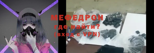 альфа пвп VHQ Волоколамск