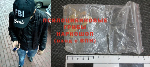 альфа пвп VHQ Волоколамск