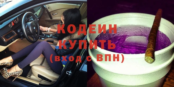 прущая мука Вязьма