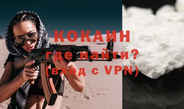 альфа пвп Волосово