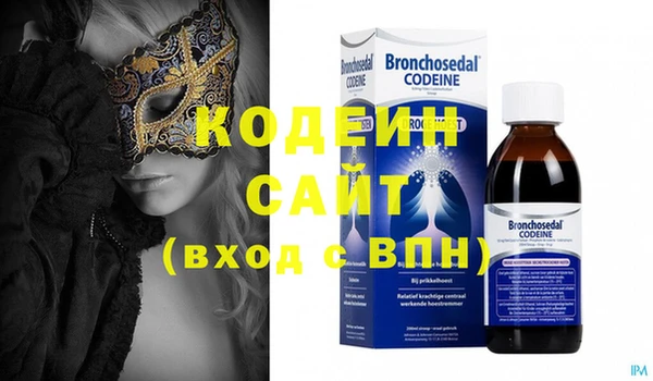 альфа пвп Волосово