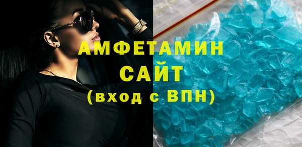 spice Володарск