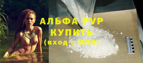 прущая мука Вязьма