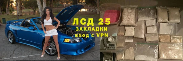 альфа пвп Волосово