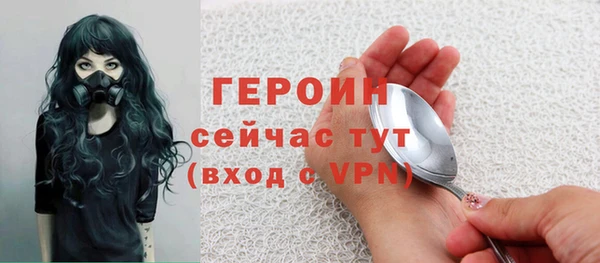 прущая мука Вязьма