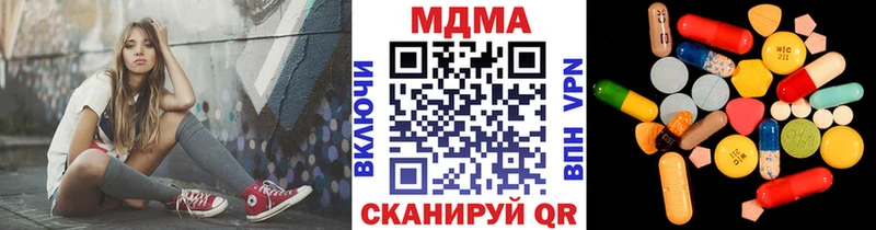 MDMA молли  сколько стоит  darknet формула  Ефремов 