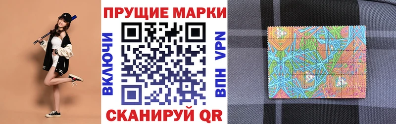 хочу   Ефремов  Марки NBOMe 1500мкг 