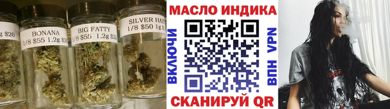 Дистиллят ТГК гашишное масло  купить   Ефремов 