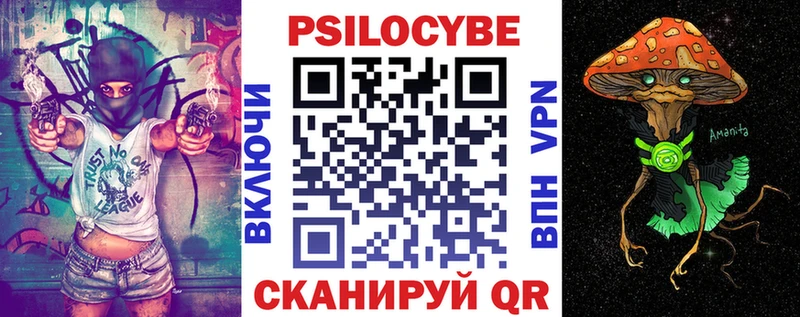 Галлюциногенные грибы ЛСД  как найти закладки  Ефремов 